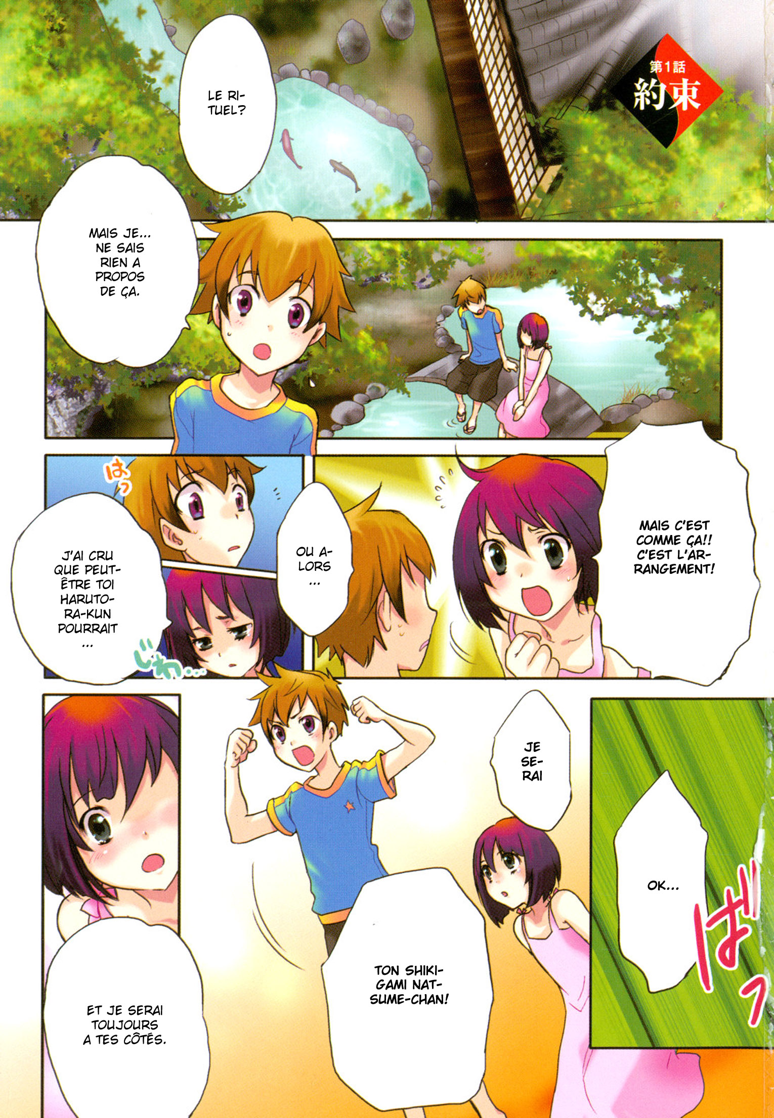 img Tokyo Ravens 6